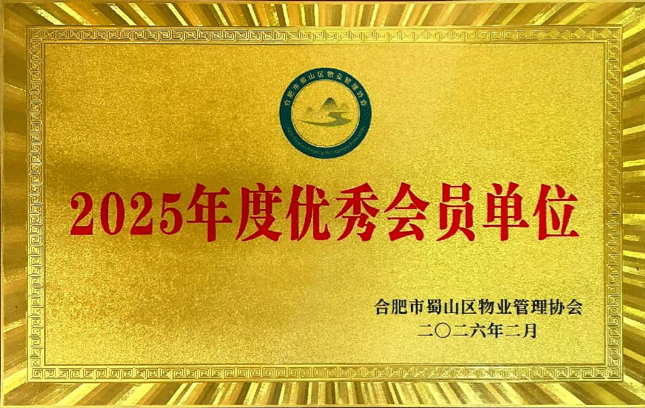 优德88(中国区)最新官方网站