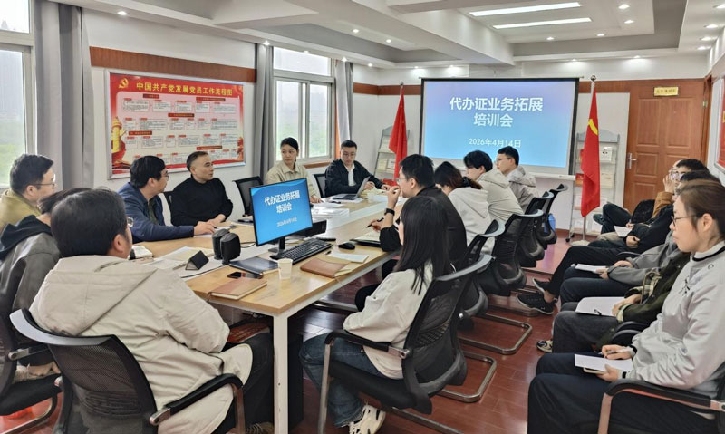 优德88(中国区)最新官方网站