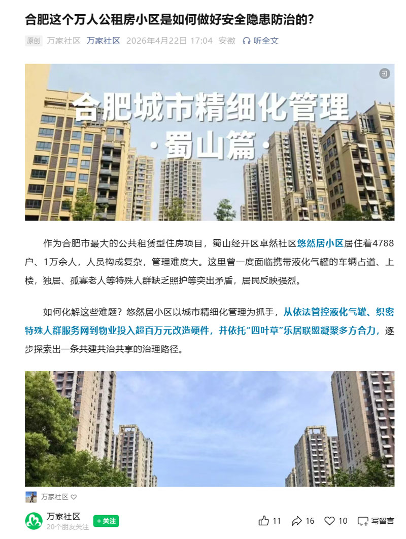 优德88(中国区)最新官方网站