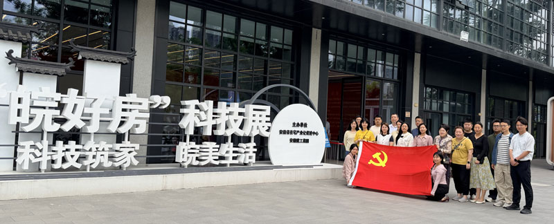 优德88(中国区)最新官方网站