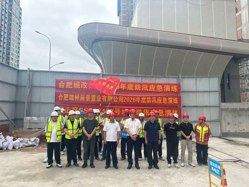 优德88(中国区)最新官方网站