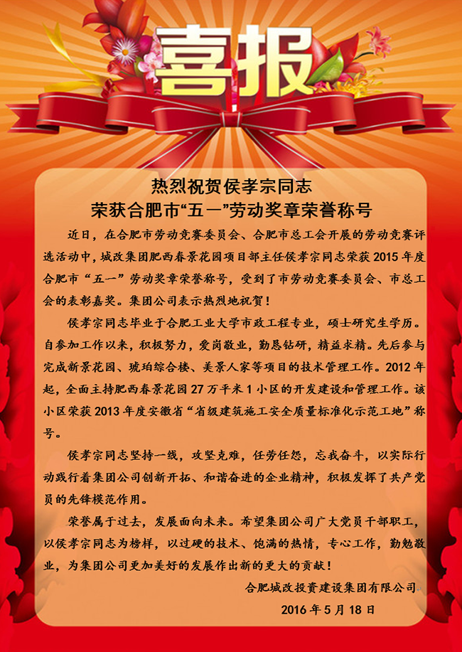 优德88(中国区)最新官方网站