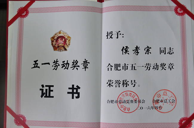 优德88(中国区)最新官方网站