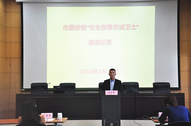 优德88(中国区)最新官方网站