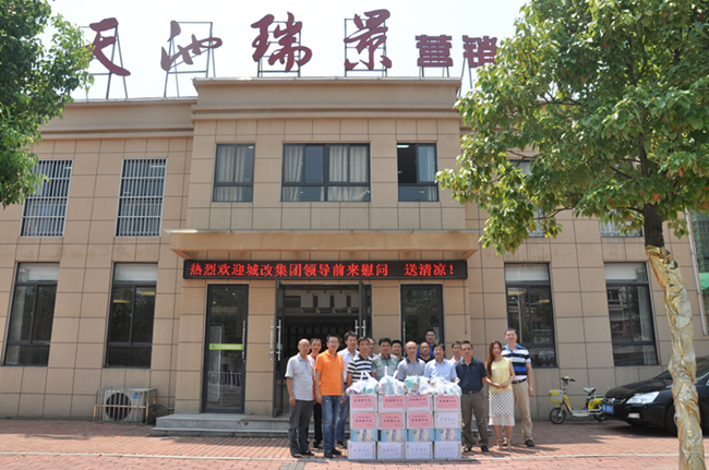 优德88(中国区)最新官方网站