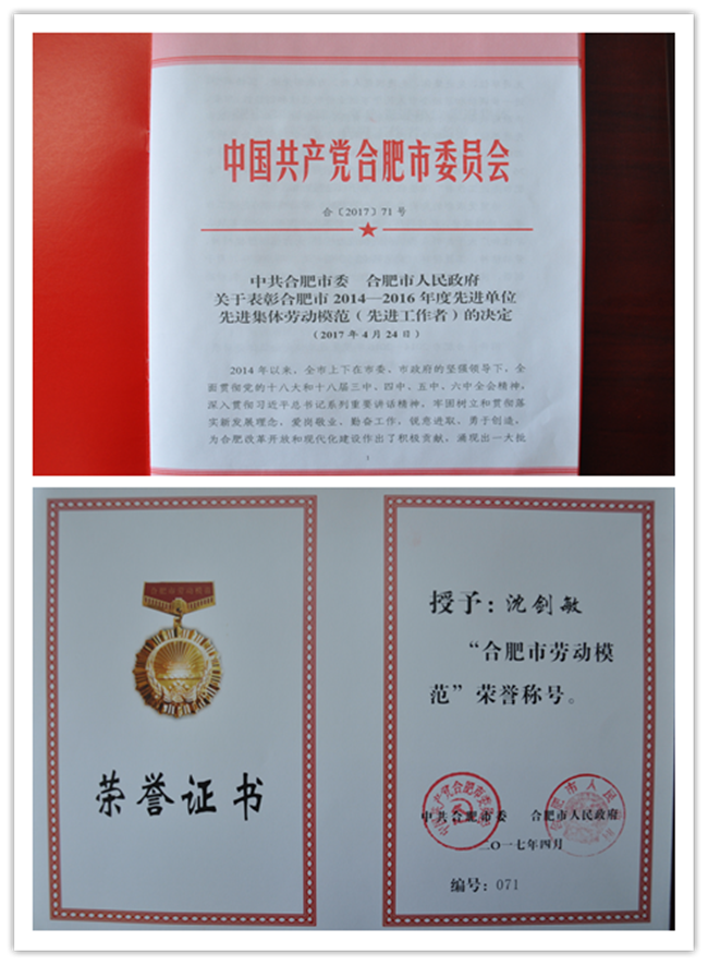 优德88(中国区)最新官方网站