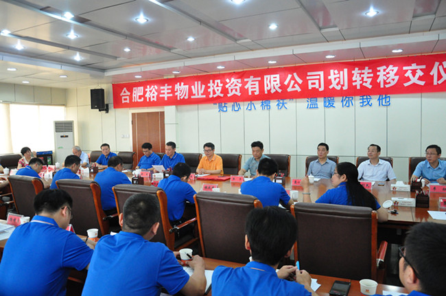 优德88(中国区)最新官方网站