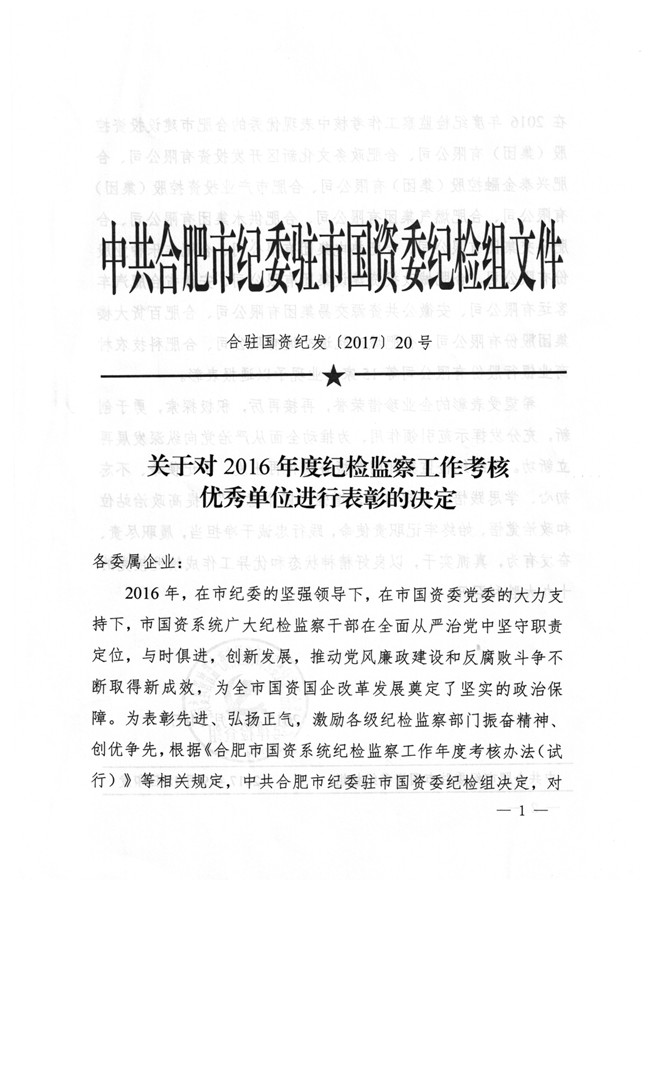 优德88(中国区)最新官方网站