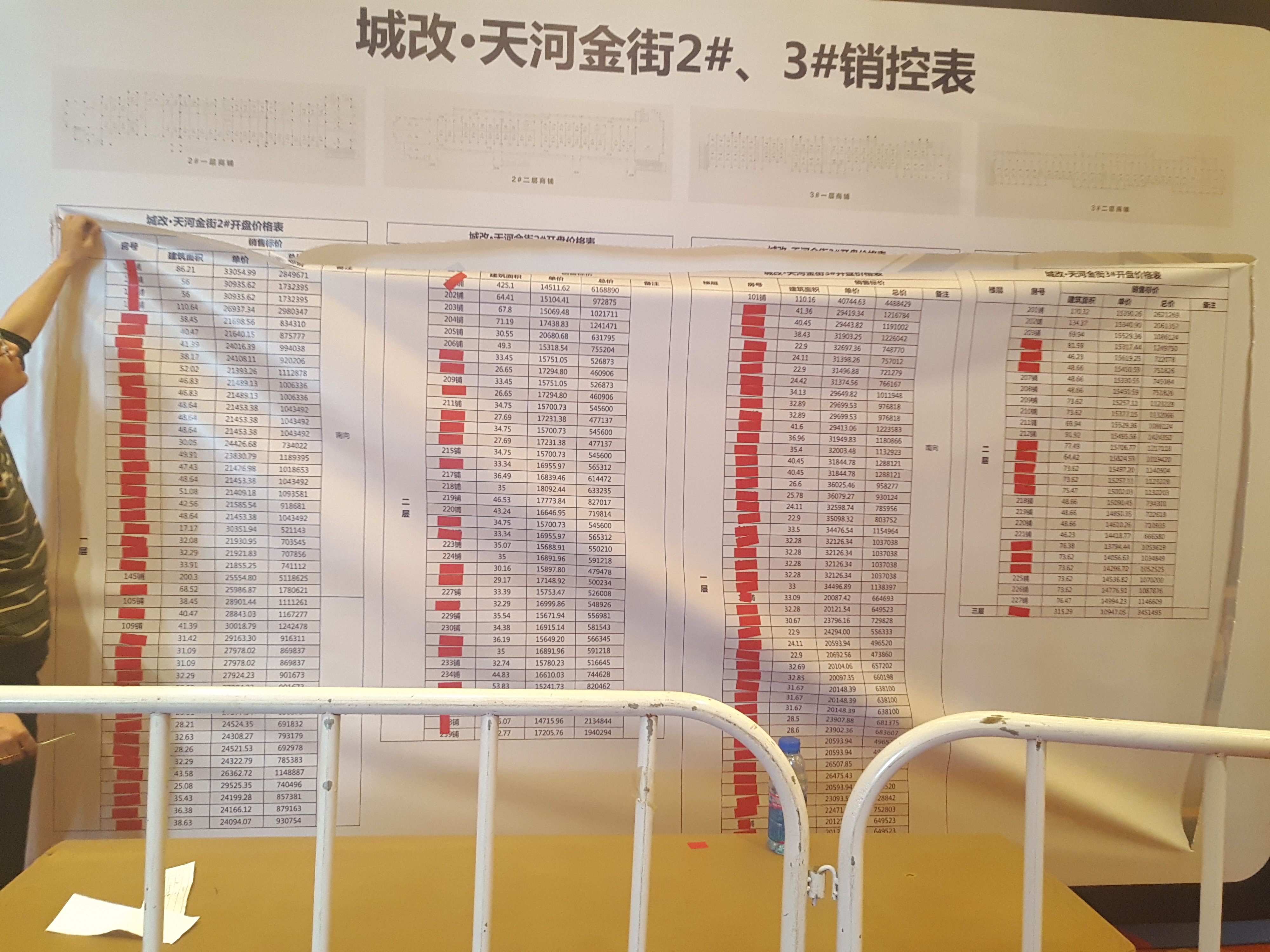 优德88(中国区)最新官方网站