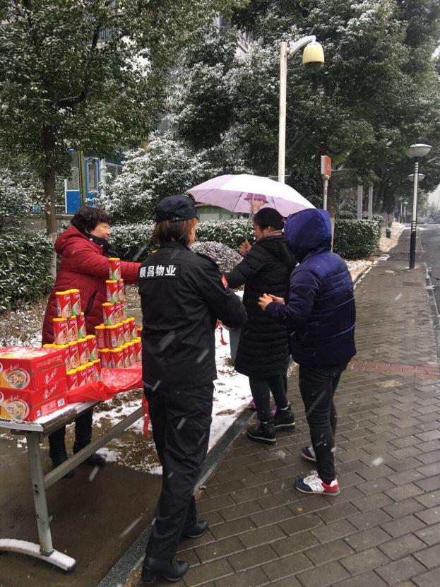 优德88(中国区)最新官方网站
