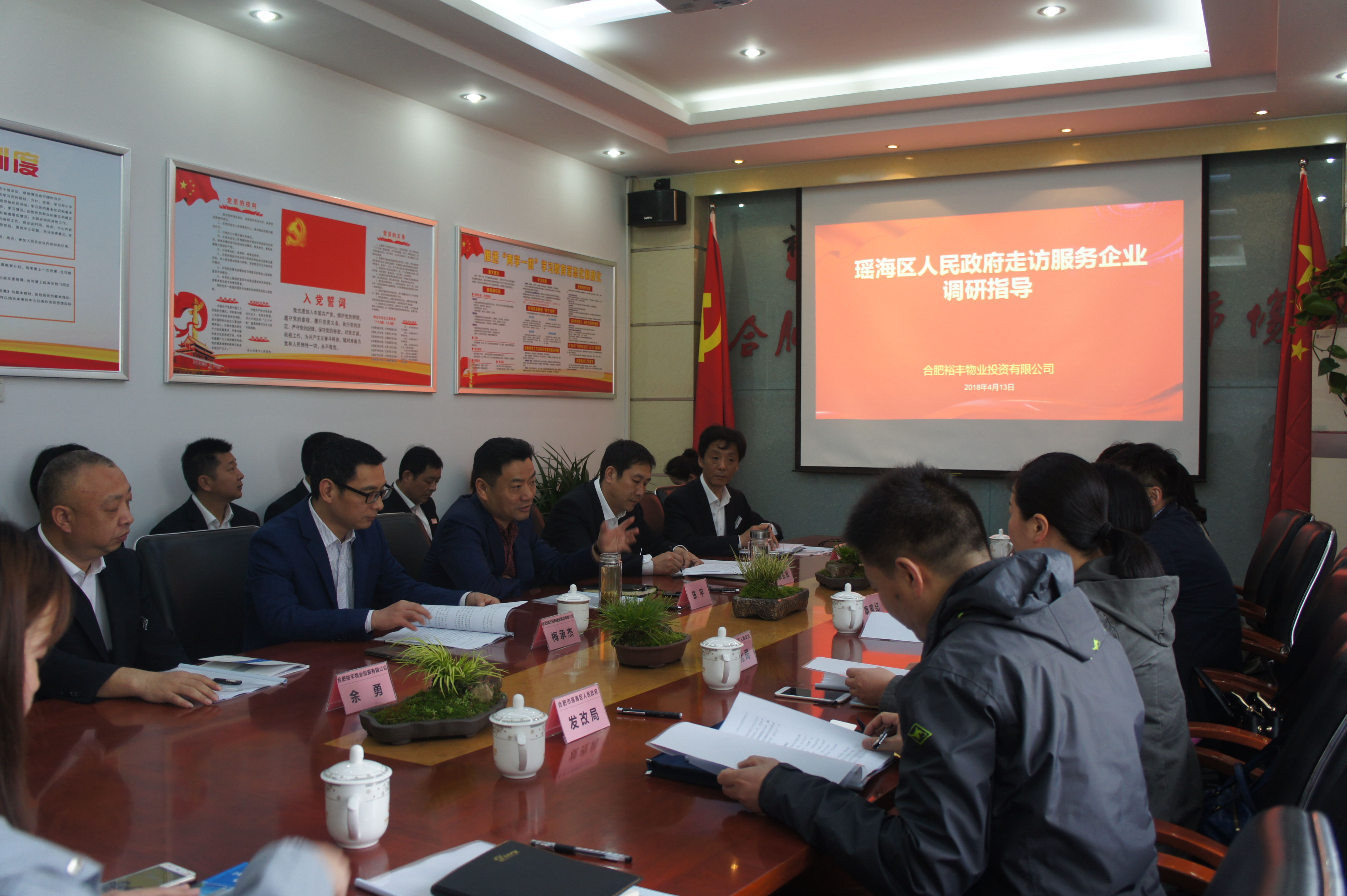 优德88(中国区)最新官方网站