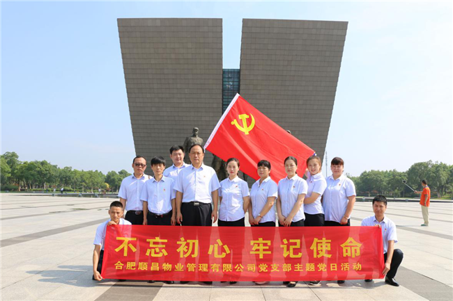 优德88(中国区)最新官方网站