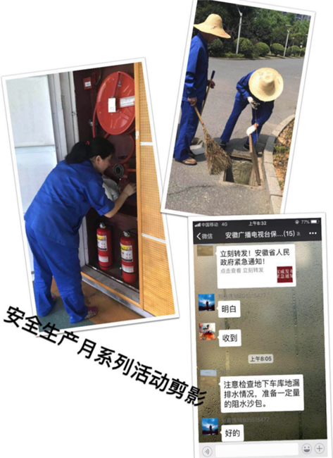 优德88(中国区)最新官方网站