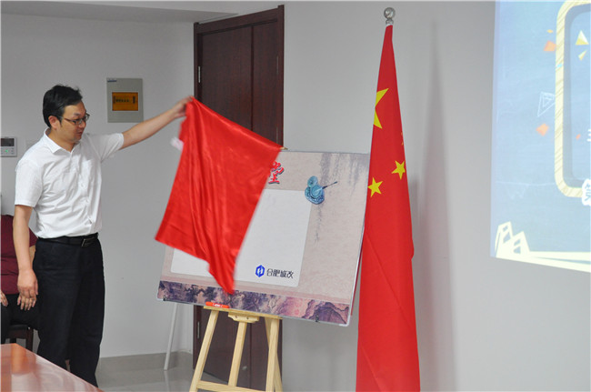 优德88(中国区)最新官方网站