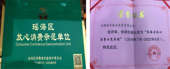 优德88(中国区)最新官方网站