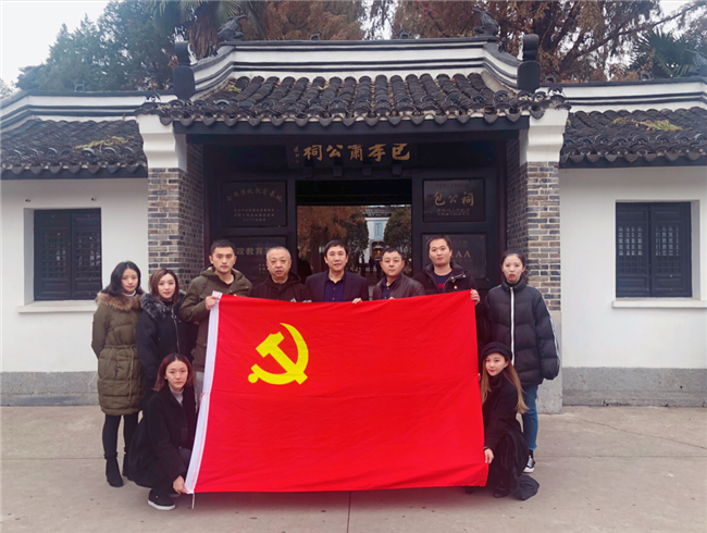 优德88(中国区)最新官方网站