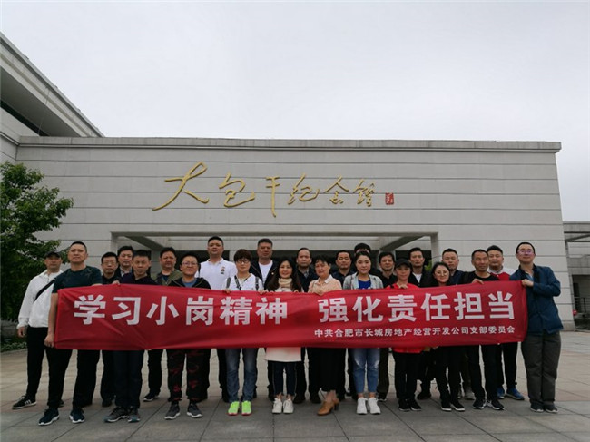 优德88(中国区)最新官方网站