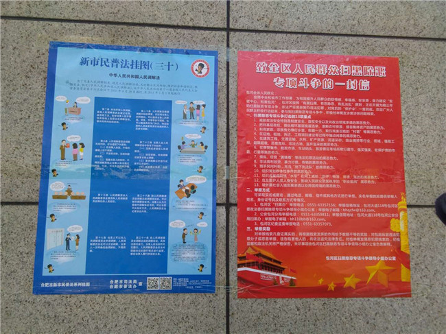 优德88(中国区)最新官方网站