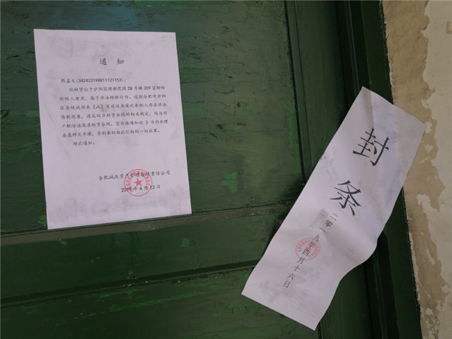优德88(中国区)最新官方网站