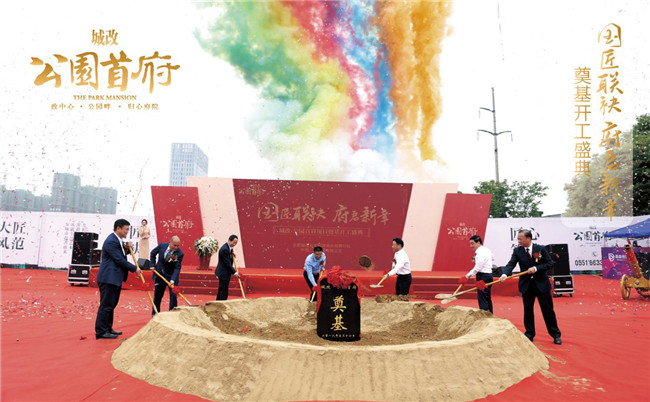 优德88(中国区)最新官方网站