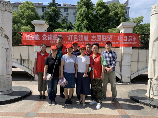 优德88(中国区)最新官方网站
