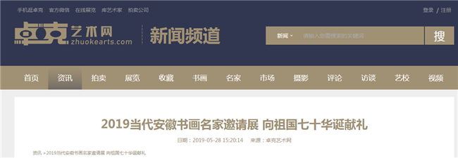 优德88(中国区)最新官方网站