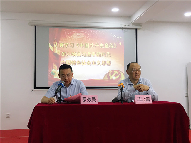 优德88(中国区)最新官方网站