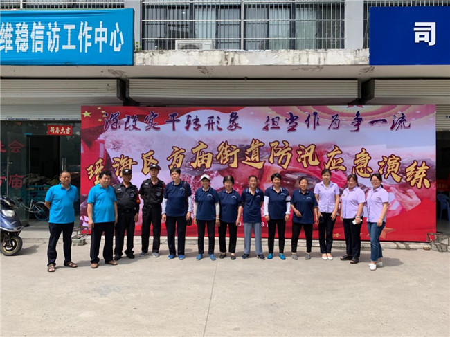 优德88(中国区)最新官方网站