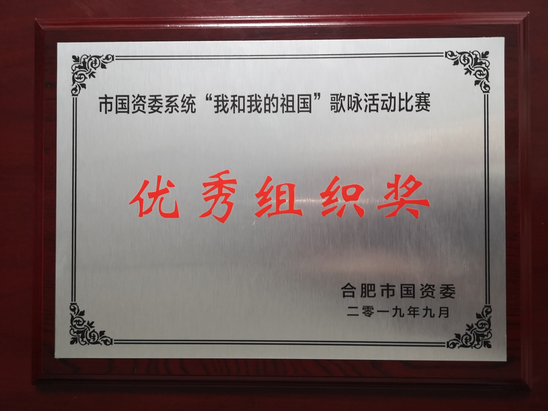 优德88(中国区)最新官方网站