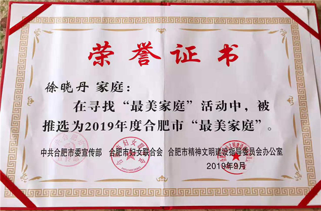 优德88(中国区)最新官方网站