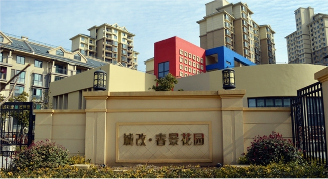 优德88(中国区)最新官方网站
