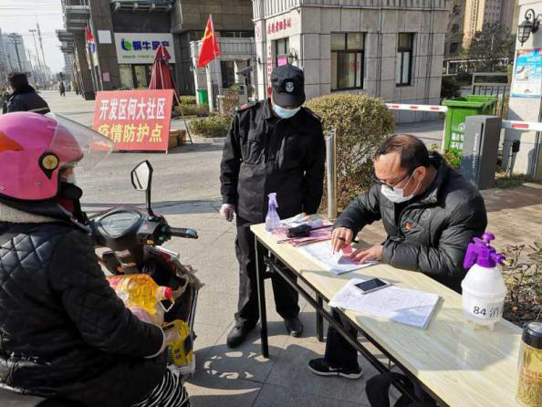优德88(中国区)最新官方网站