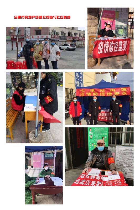 优德88(中国区)最新官方网站