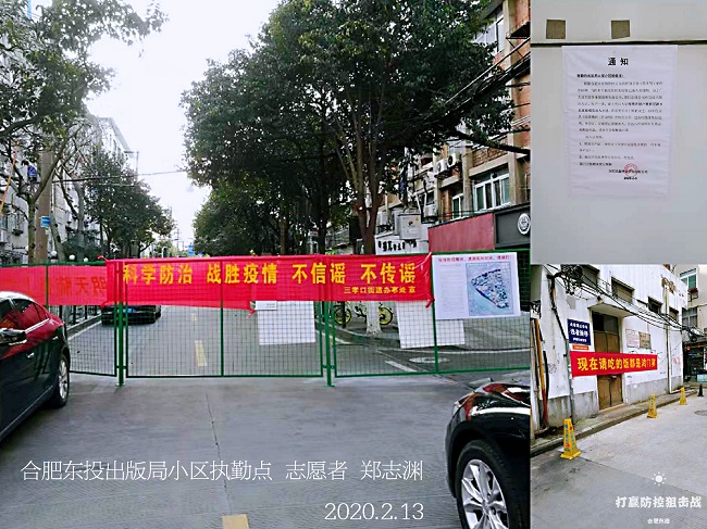 优德88(中国区)最新官方网站