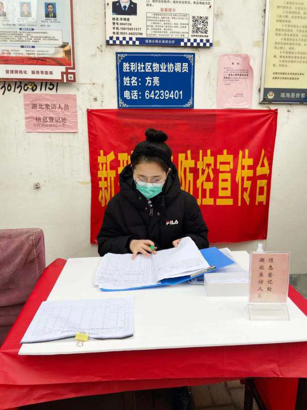 优德88(中国区)最新官方网站