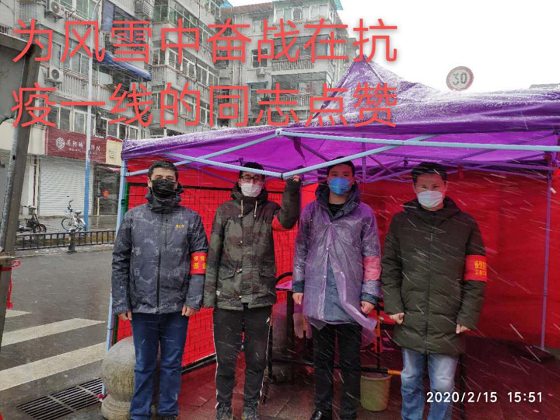 优德88(中国区)最新官方网站