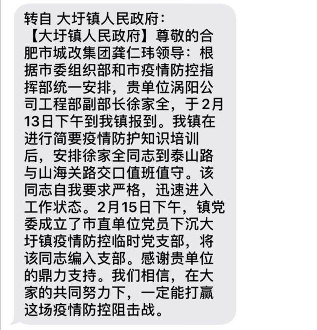 优德88(中国区)最新官方网站