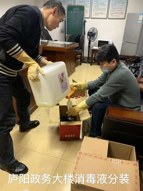 优德88(中国区)最新官方网站