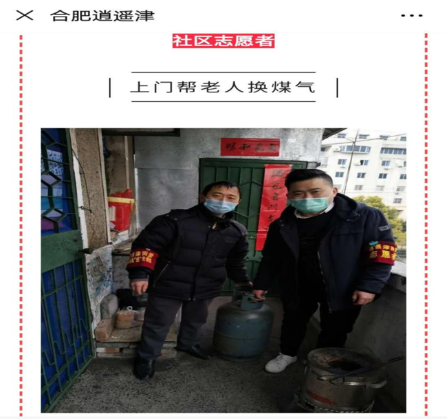 优德88(中国区)最新官方网站