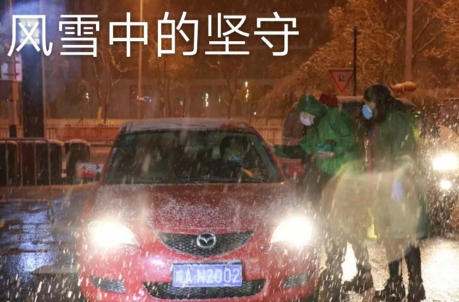 优德88(中国区)最新官方网站