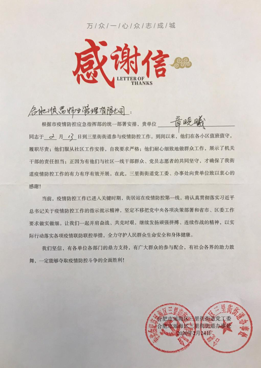 优德88(中国区)最新官方网站