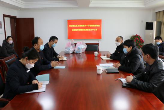 优德88(中国区)最新官方网站