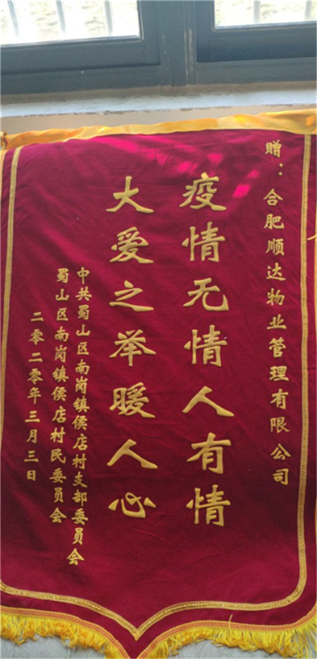 优德88(中国区)最新官方网站