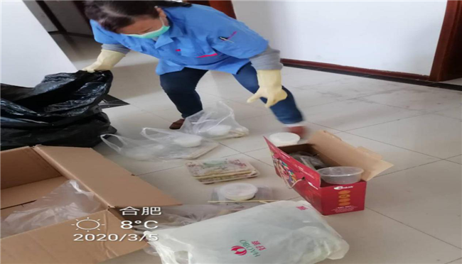 优德88(中国区)最新官方网站