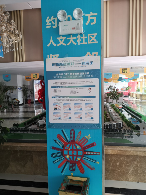 优德88(中国区)最新官方网站