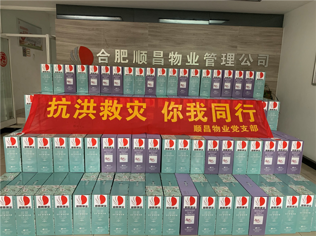 优德88(中国区)最新官方网站
