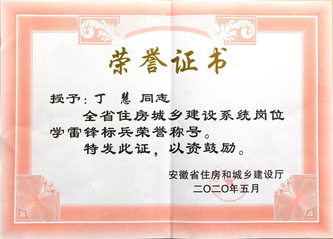 优德88(中国区)最新官方网站