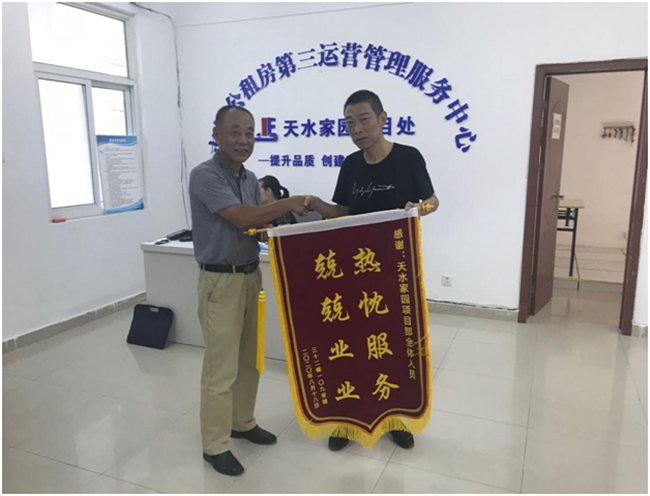 优德88(中国区)最新官方网站
