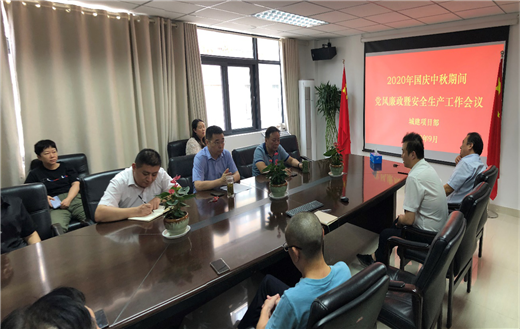 优德88(中国区)最新官方网站