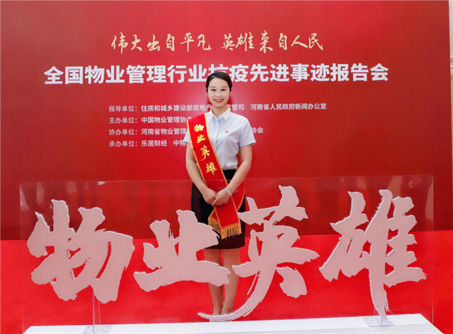 优德88(中国区)最新官方网站